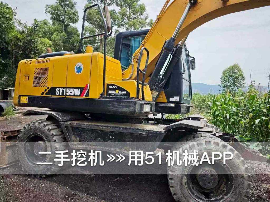 51机械